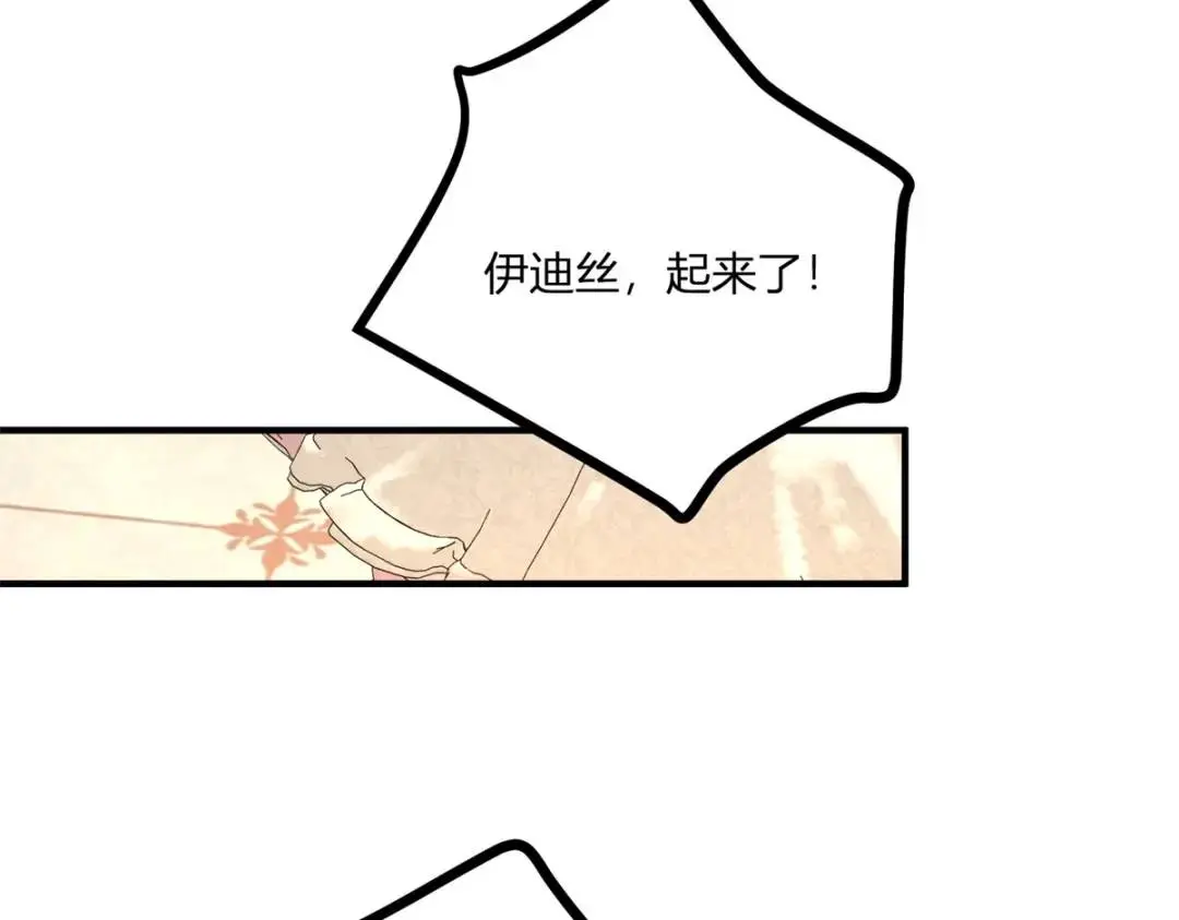 第29话 取回耳环计划开始52