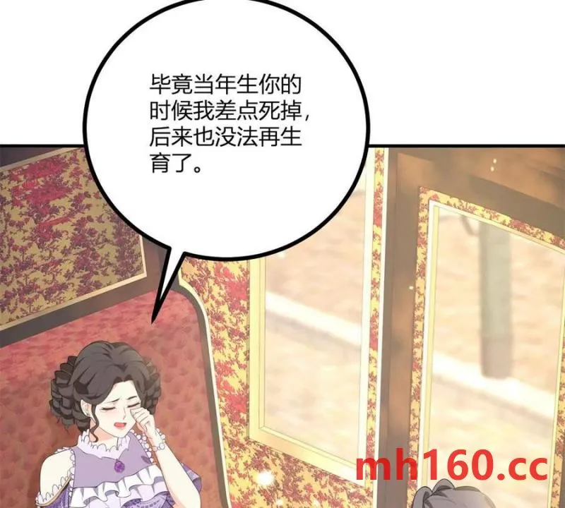 第44话 讨价还价的贵族们79