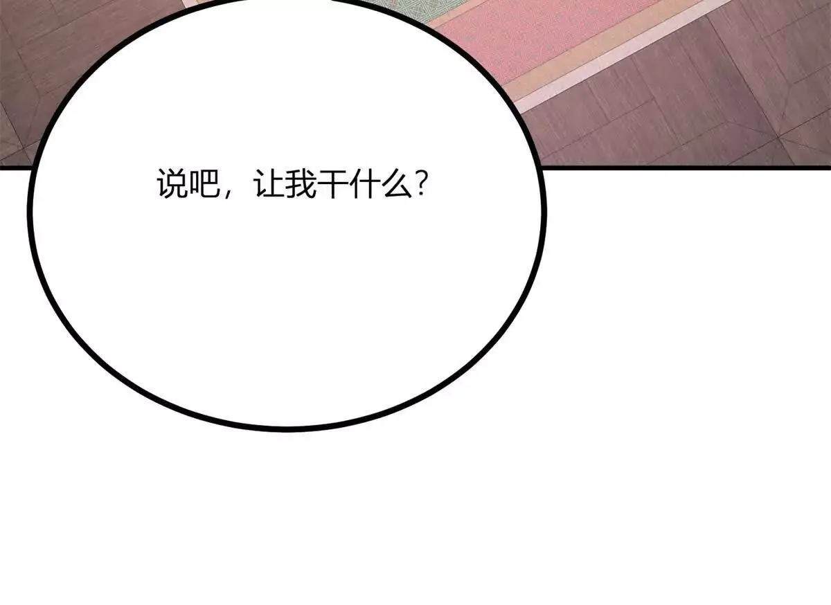 第24话 我没有看不起你33