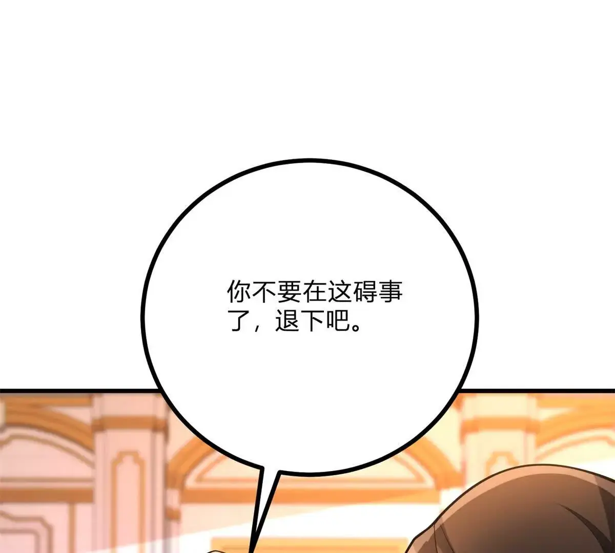 第13话 神秘的红发女人5