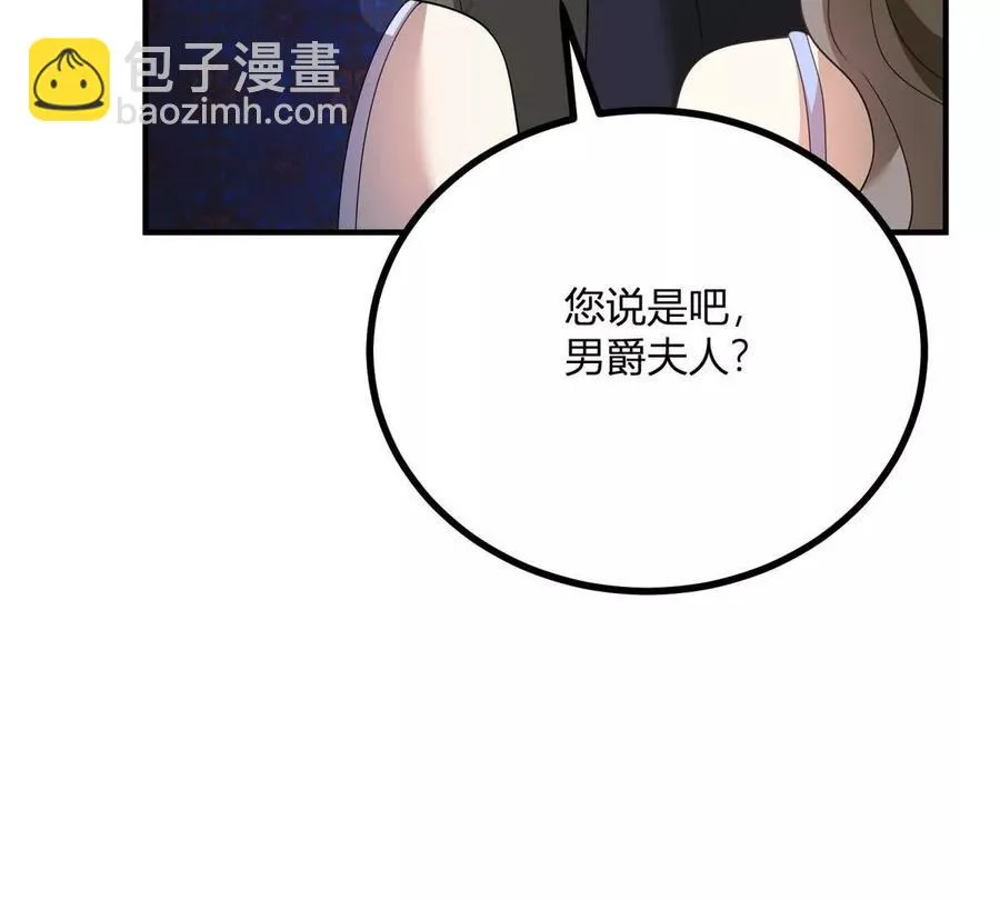 第65话 来自侯爵的邀请17