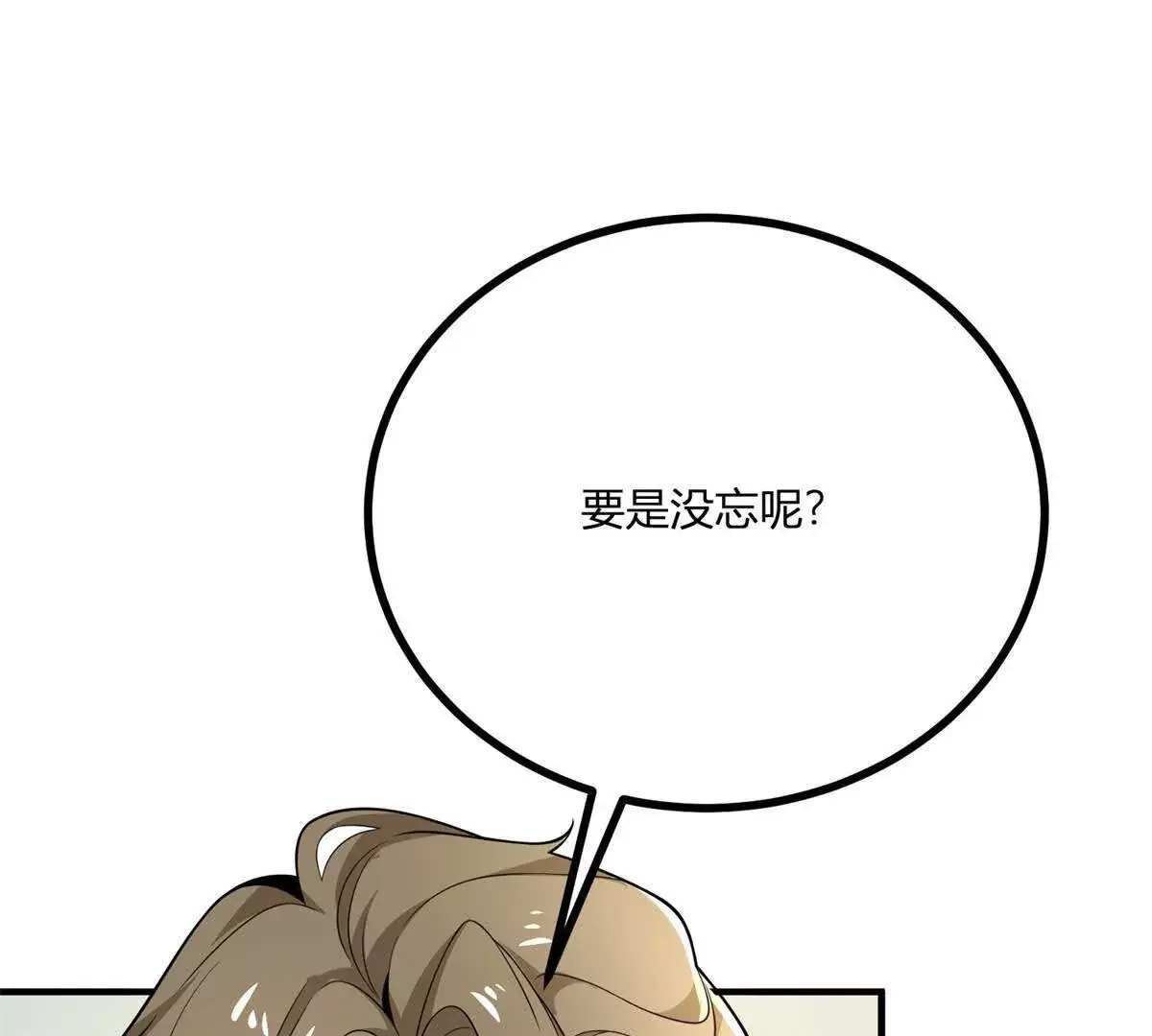 第22话 克莱尔的新计划48