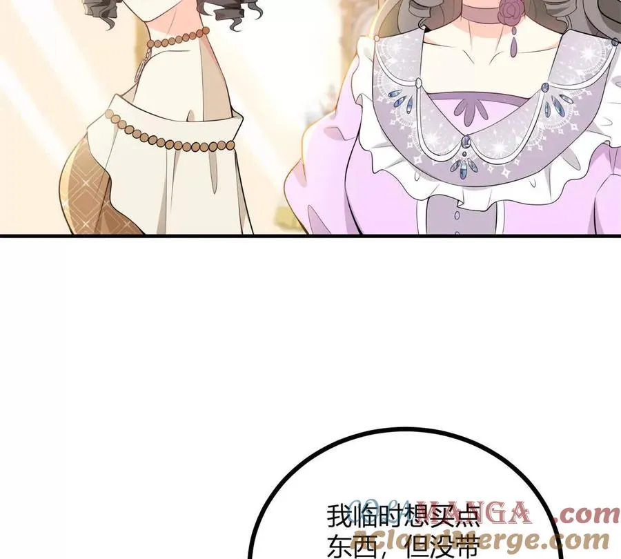 第52话 马车里的相会27