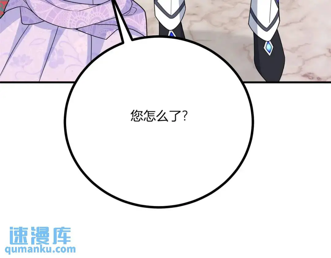第25话 尴尬茶话会87