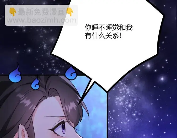 第18话 要用掉兑换券吗28