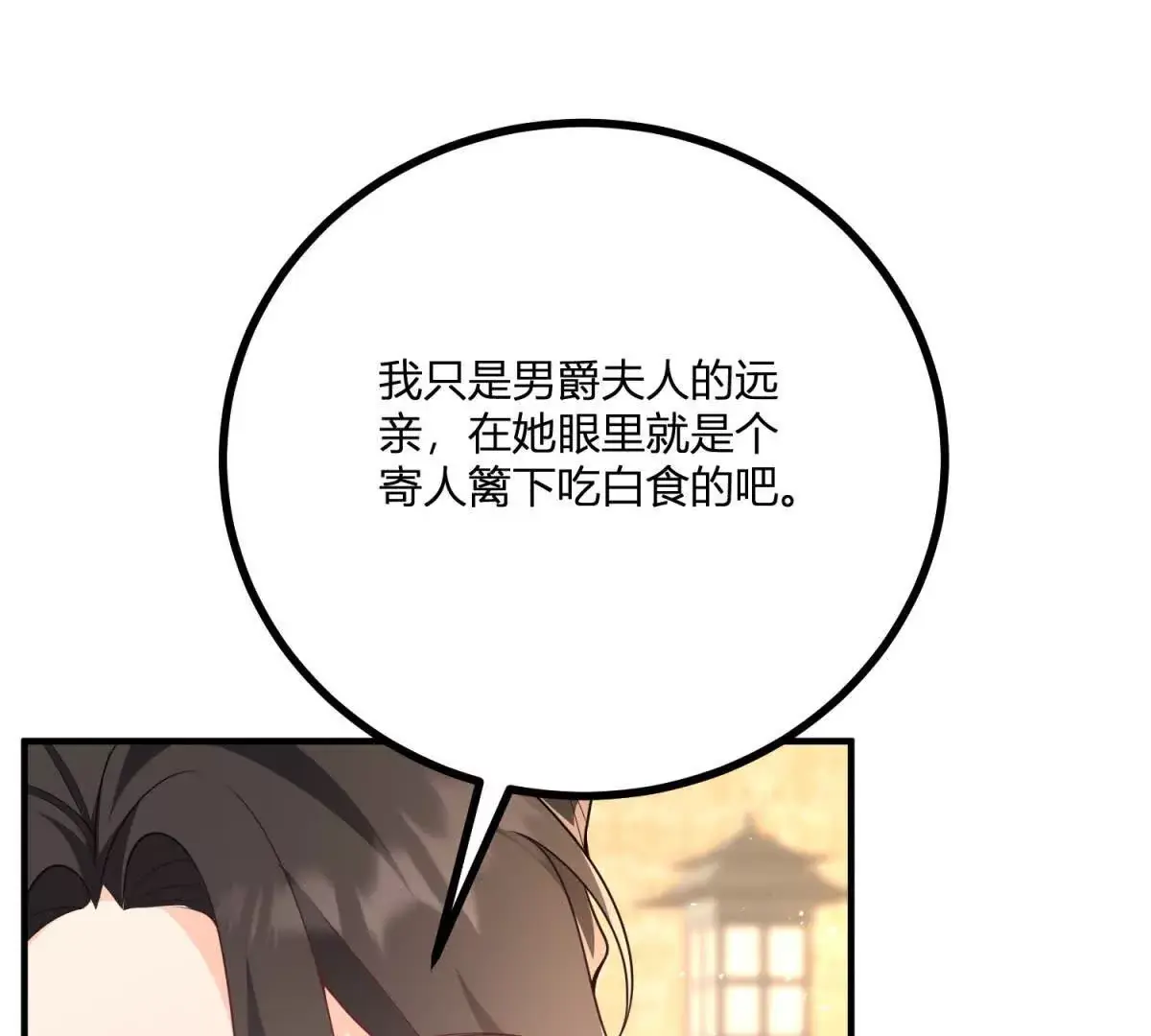 第24话 我没有看不起你3