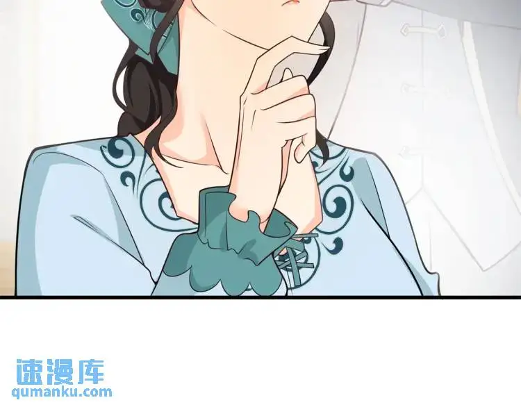 第11话 最近的奇怪事59