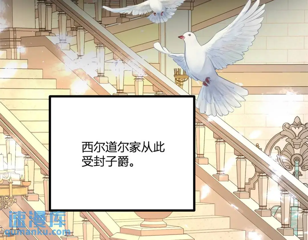 第31话 我们的王是阿鲁阿79