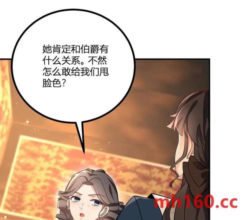 第42话 临街的房子37