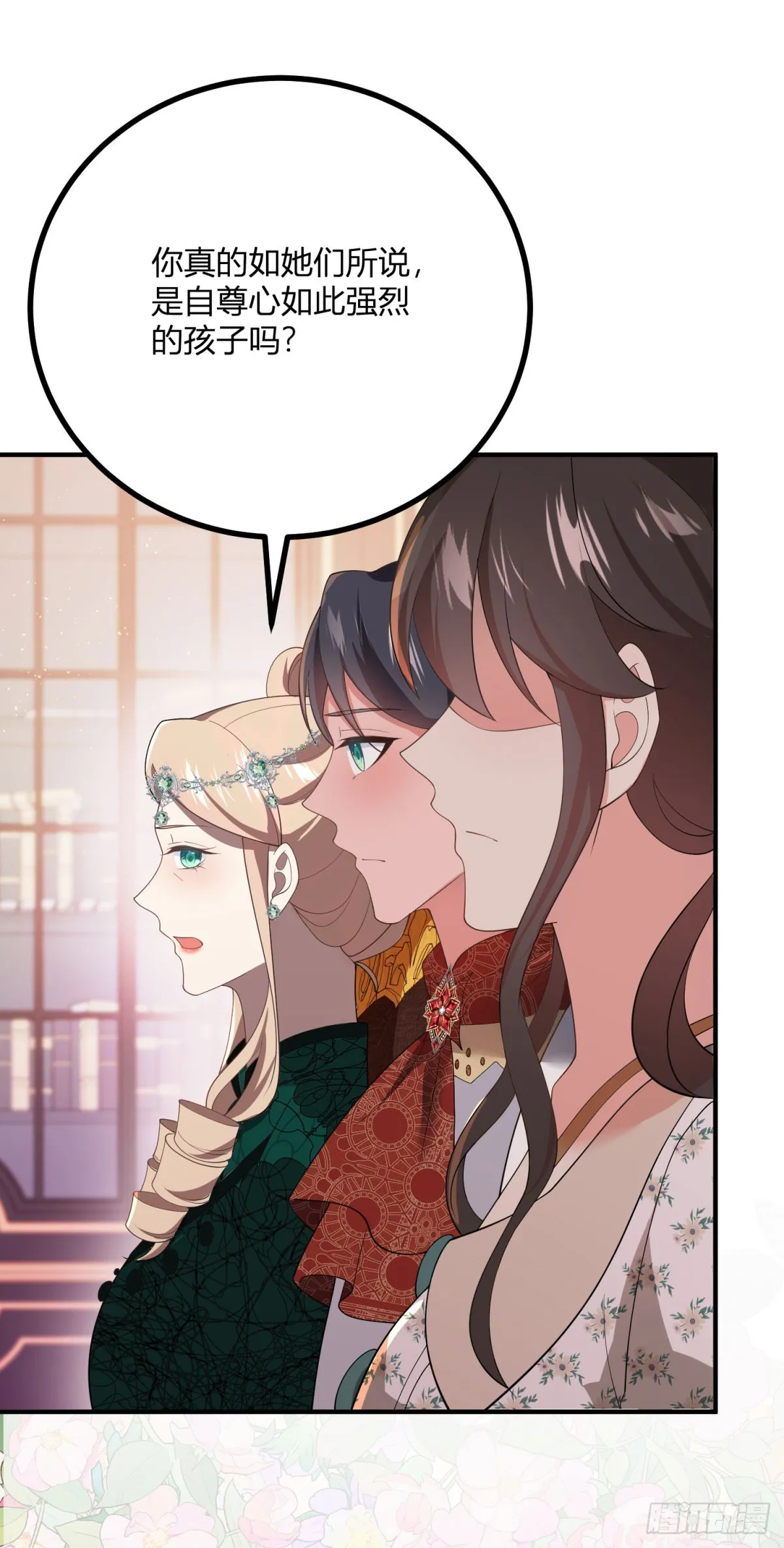 第77话 聪明和小聪明9