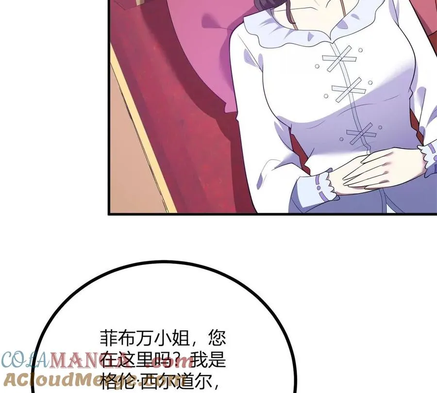 第64话 突然的逼近12