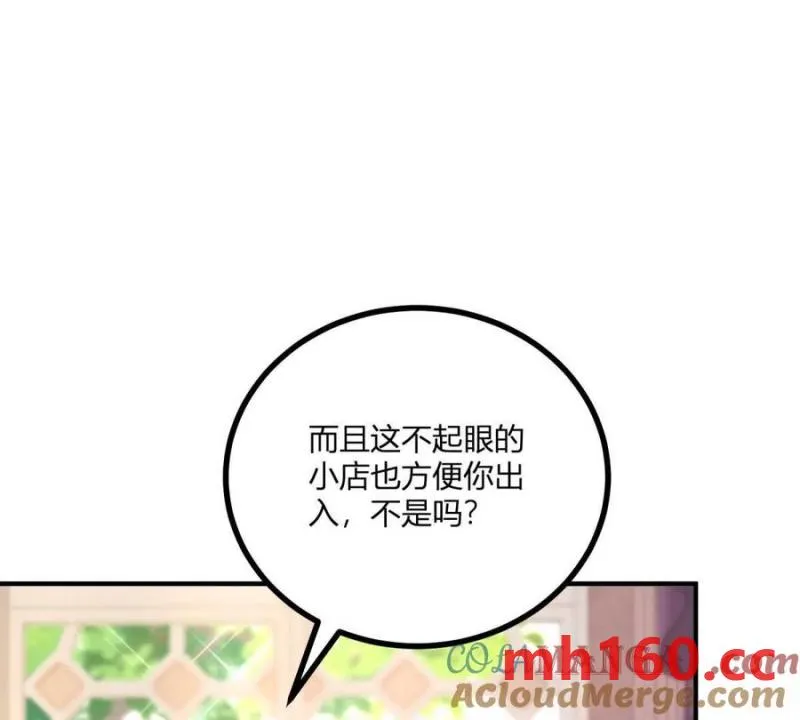 第46话 女装癖的由来24