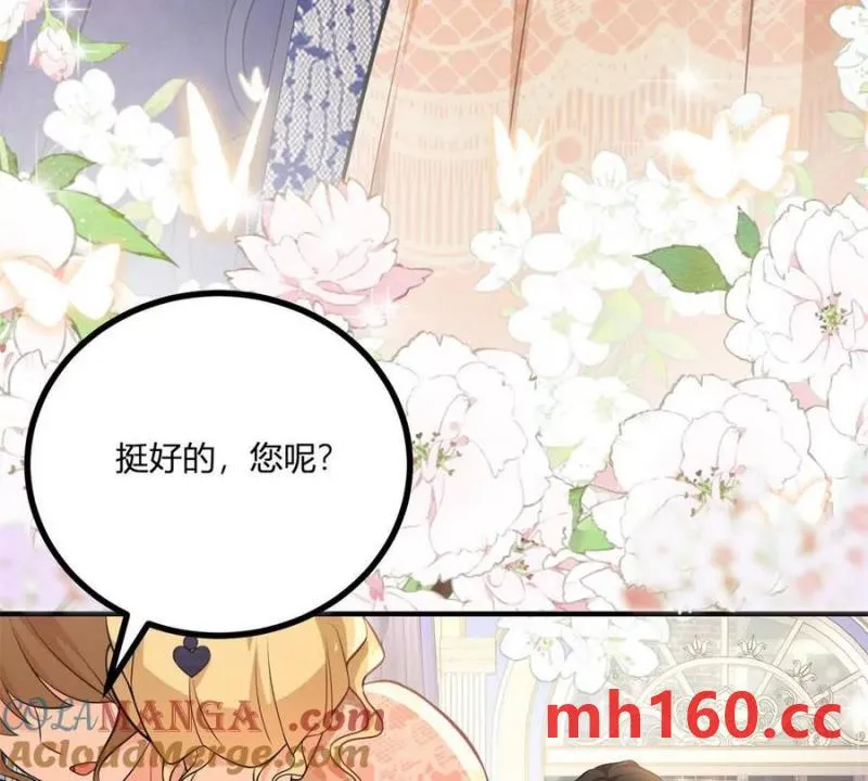 第45话 爱丽丝服装店42