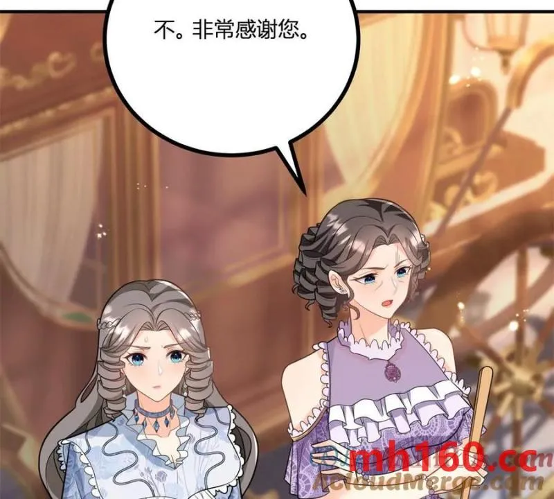 第41话 向费安借钱45