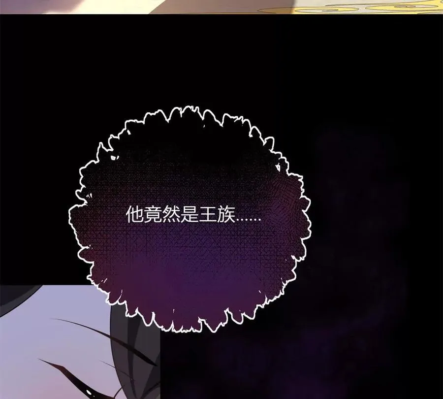第63话 我们之间的鸿沟46