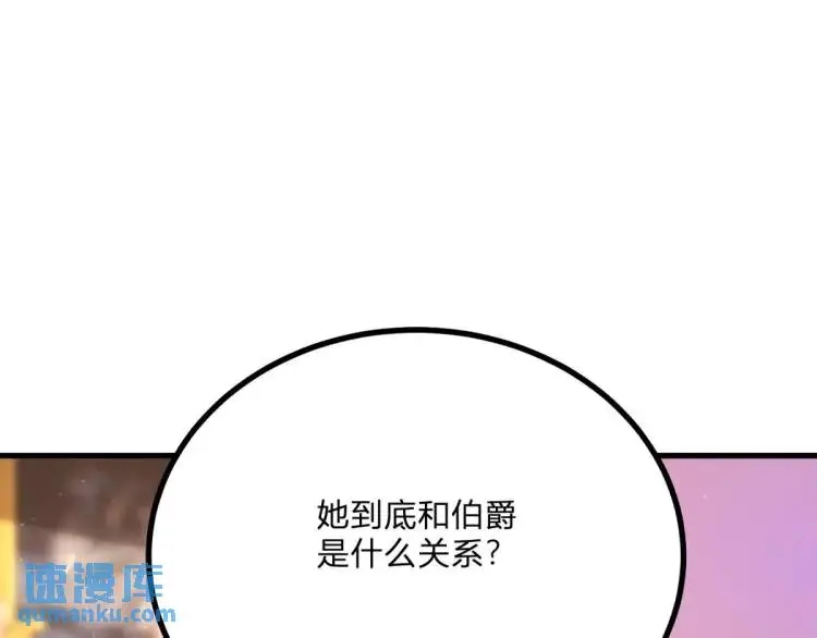 第14话 偷走点心95