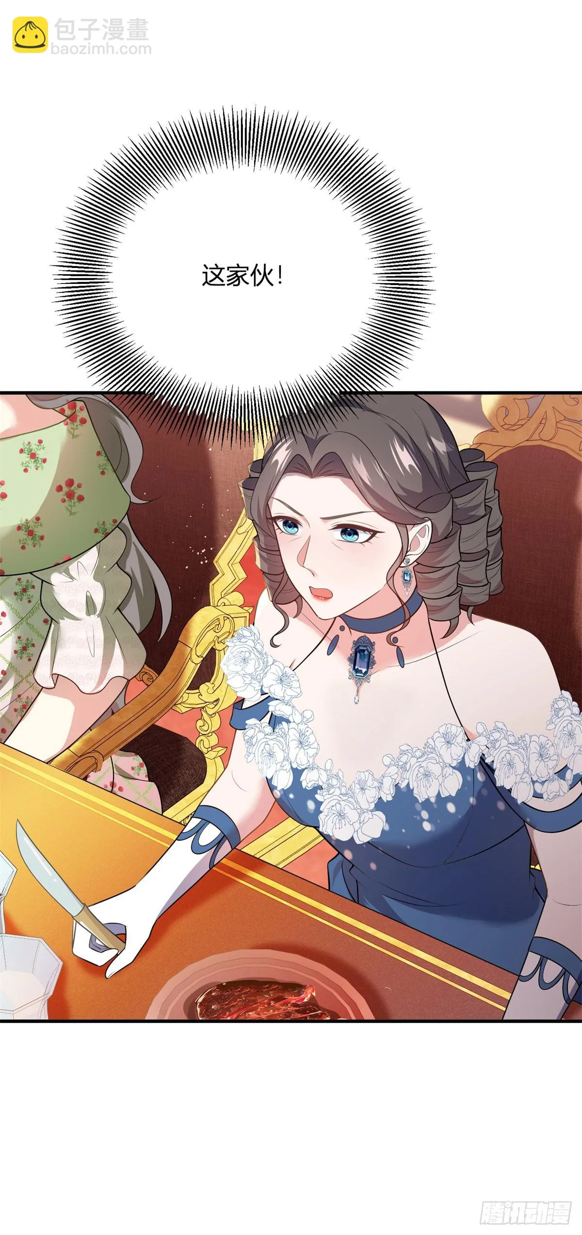 第77话 聪明和小聪明13