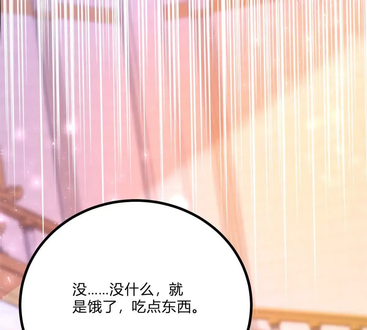 第15话 罗文娜解围25