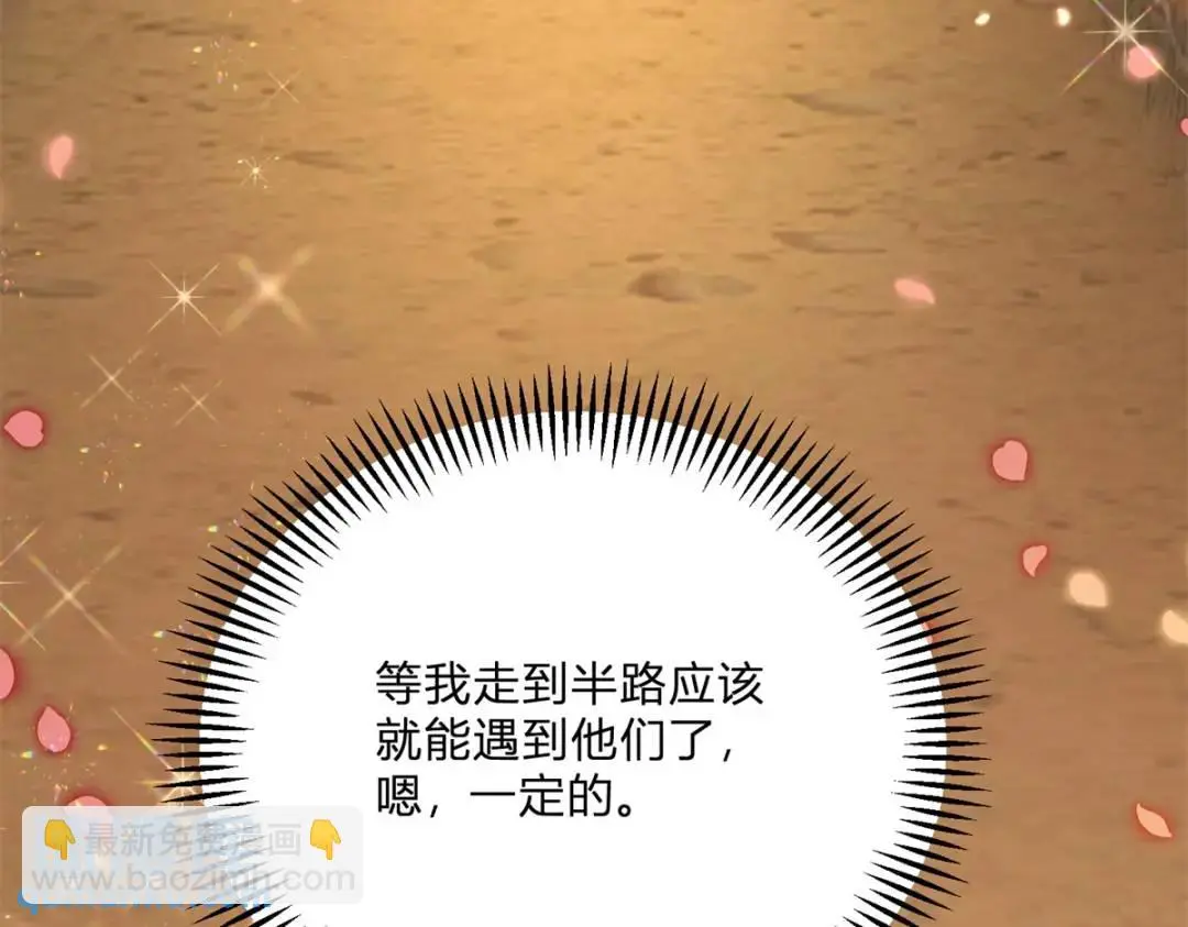 第7话 迎接回家的耳光68