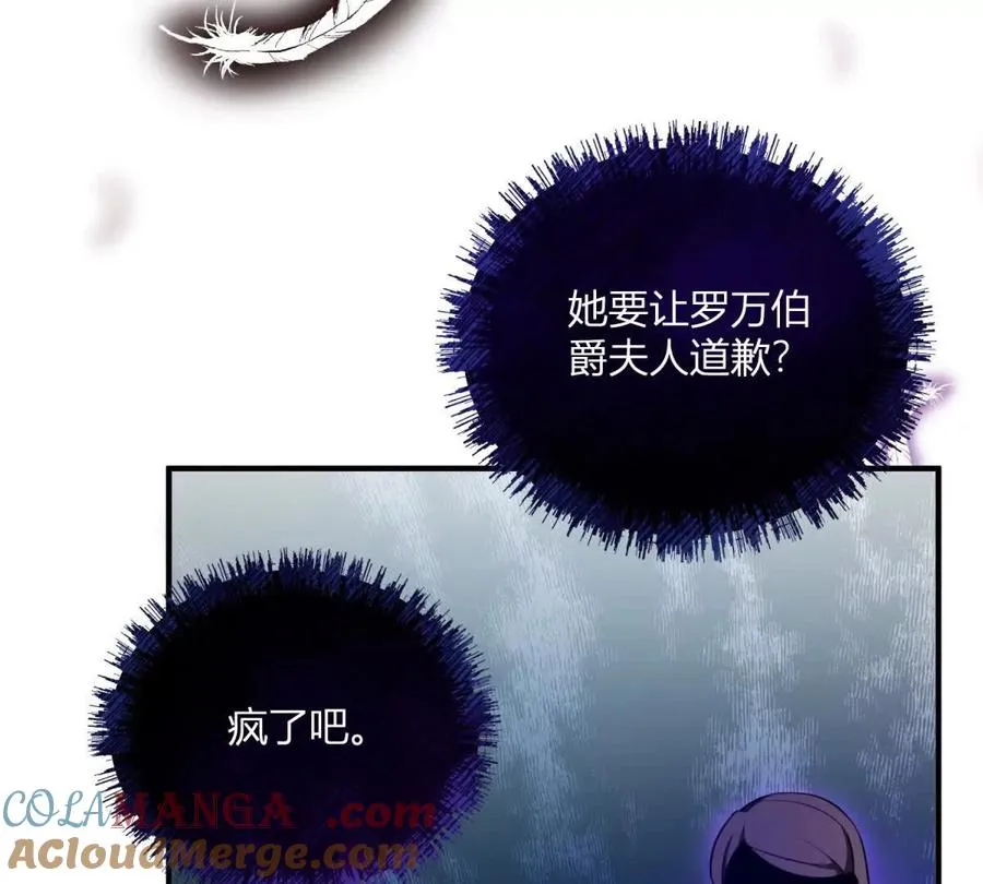 第61话 没有硝烟的战场51