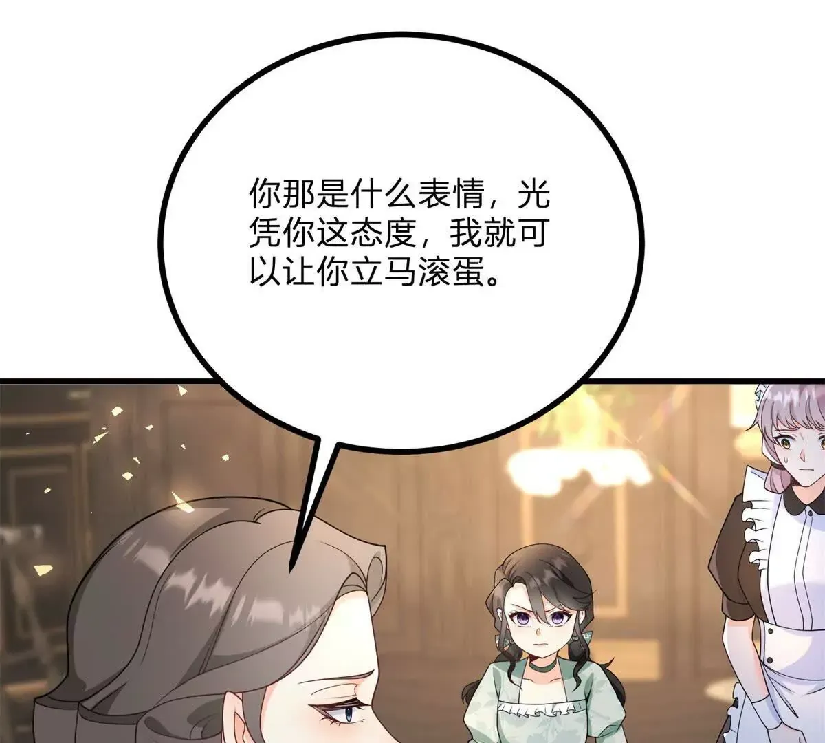 第2话 连接梦与现实的耳环41
