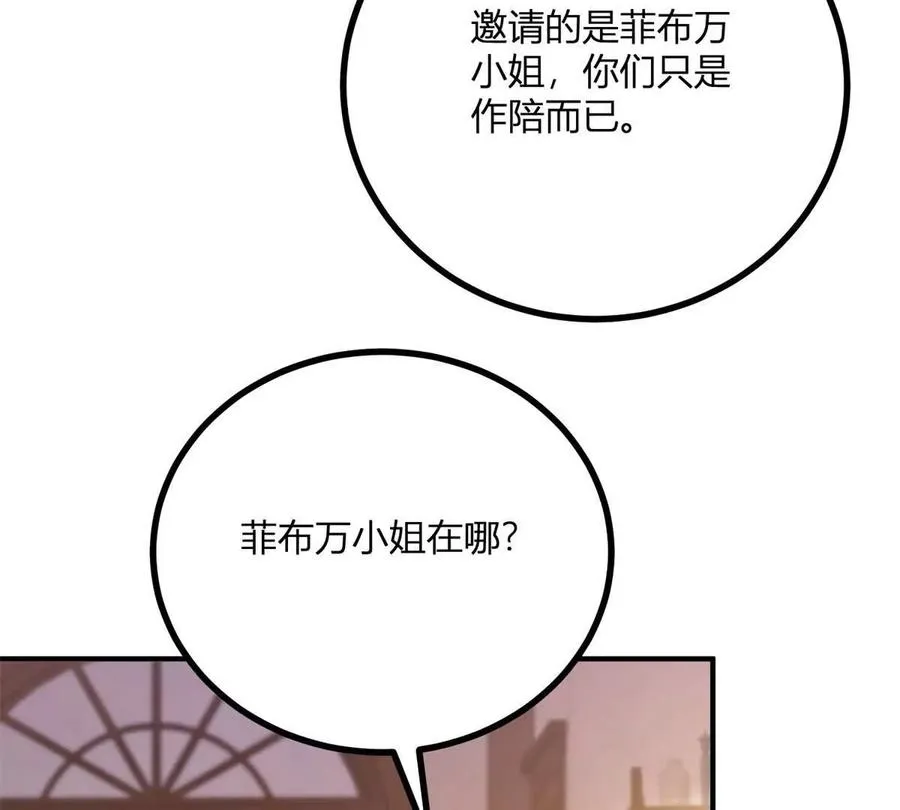 第68话 收件人很重要53