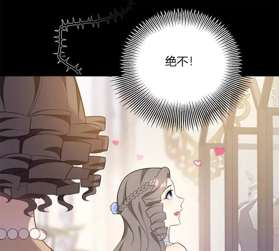 第58话 派对上的乡巴佬44