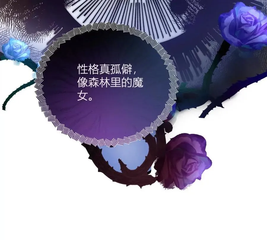 第66话 被邀请的人是我59