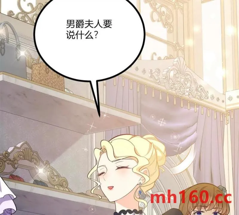 第45话 爱丽丝服装店52