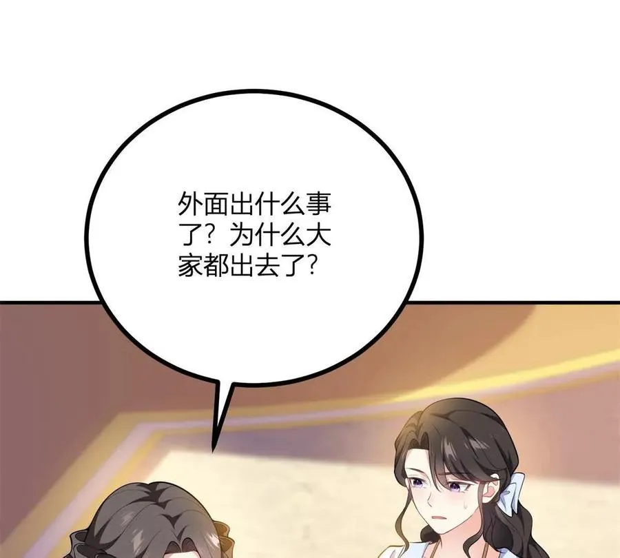第63话 我们之间的鸿沟73