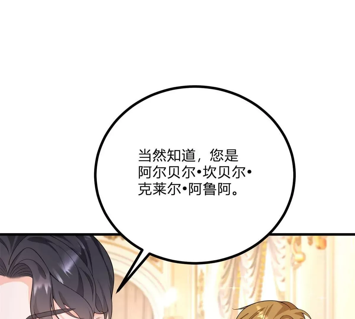 第1话 序曲 深夜大搜查47