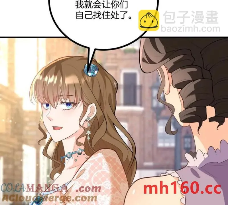第43话 抛掉矜持的男爵夫人6