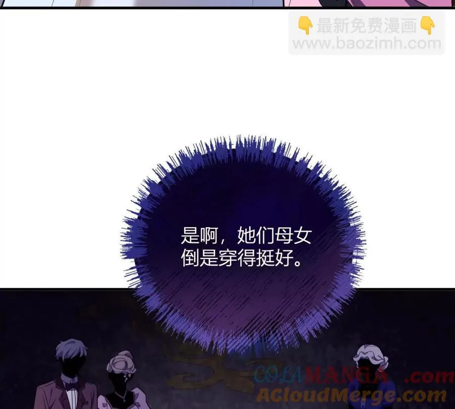 第61话 没有硝烟的战场57