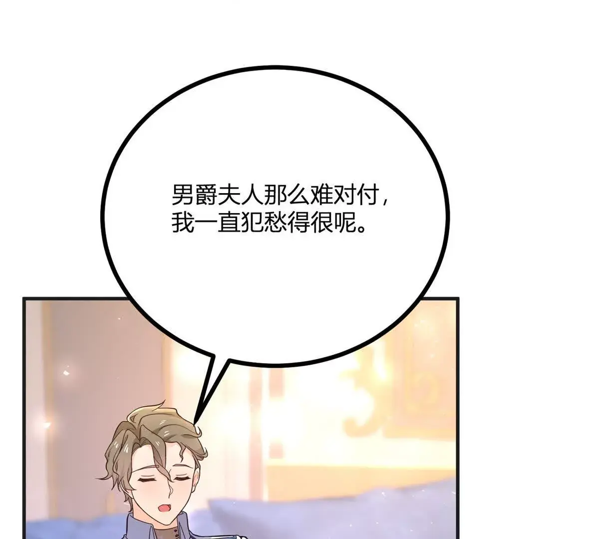 第28话 我替你娶她46