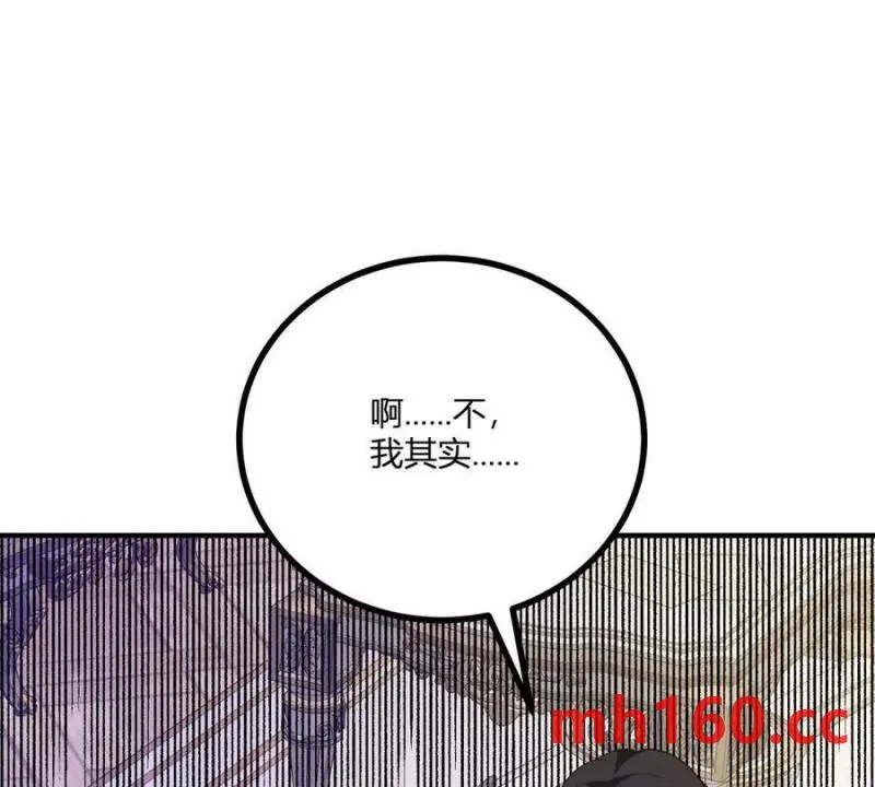 第49话 做贵族的感觉43