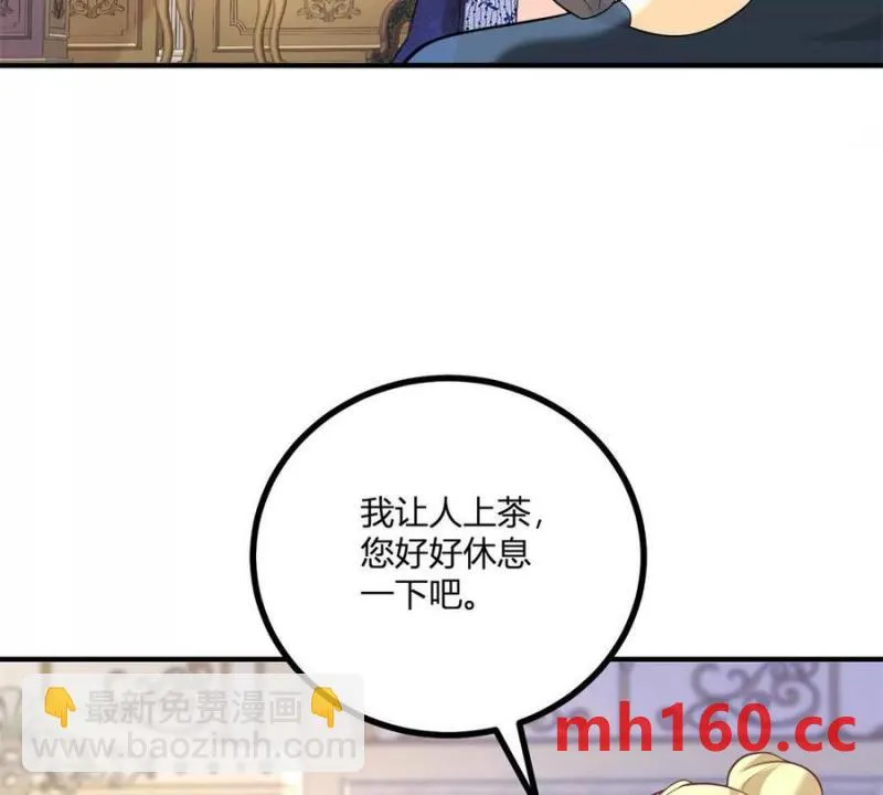 第46话 女装癖的由来41