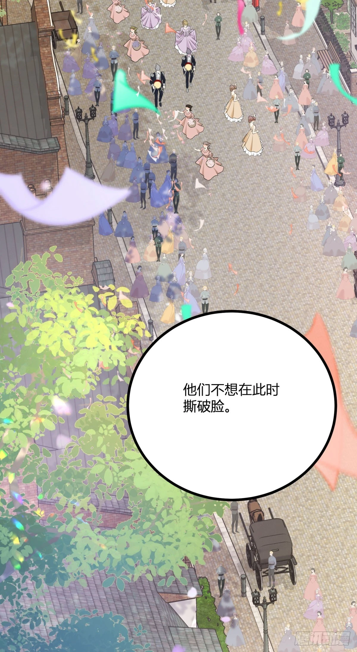 第35话 少年阿尔贝尔4