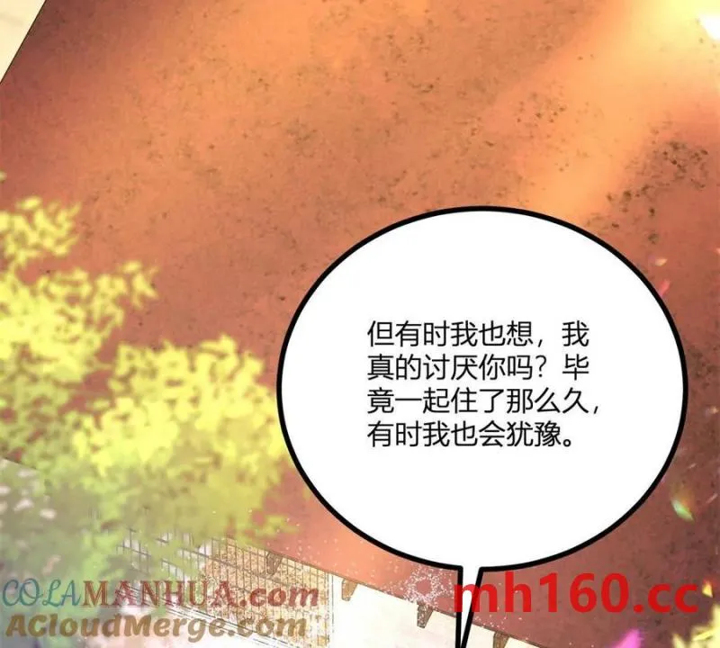 第39话 爆发的卡尔内59