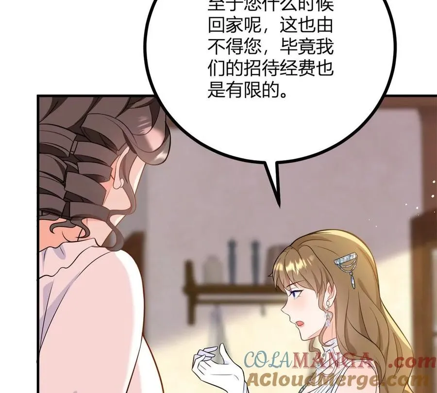 第57话 买衣服大战18