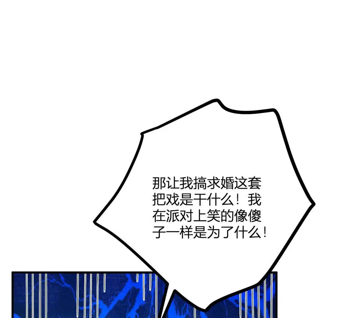 第22话 克莱尔的新计划7