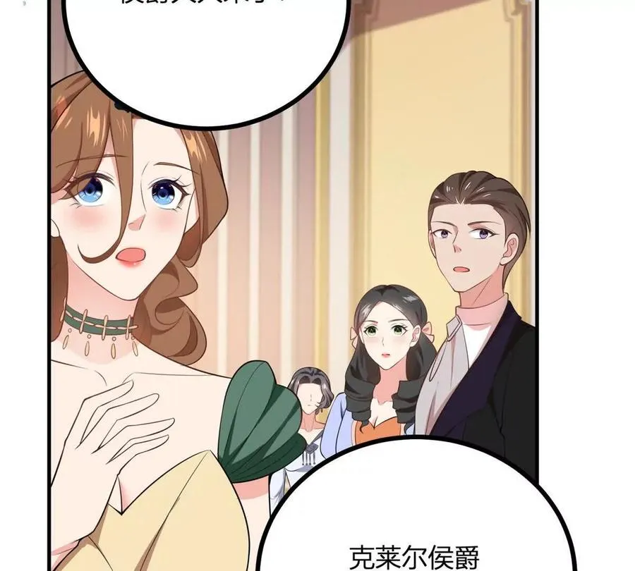 第63话 我们之间的鸿沟56