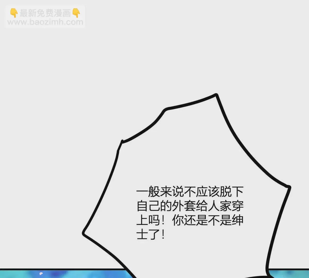 第20话 忽闪是什么25