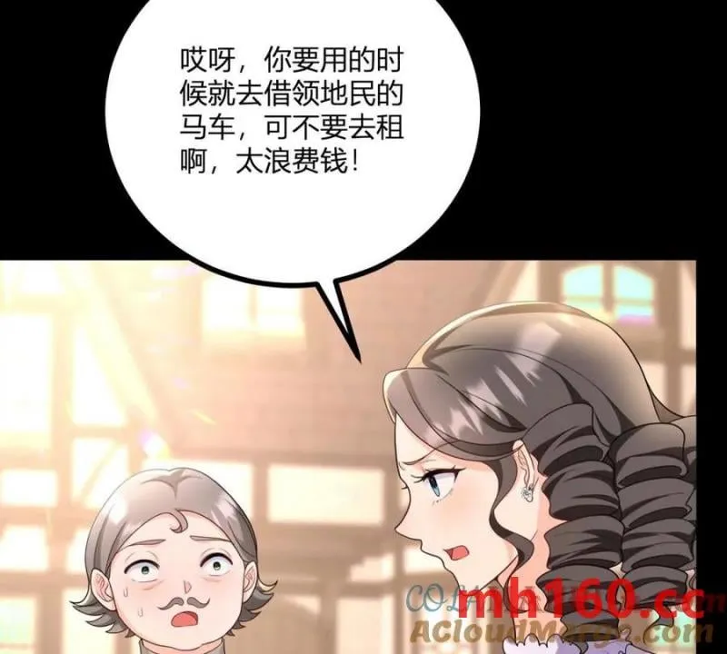 第38话 美到令人害怕27