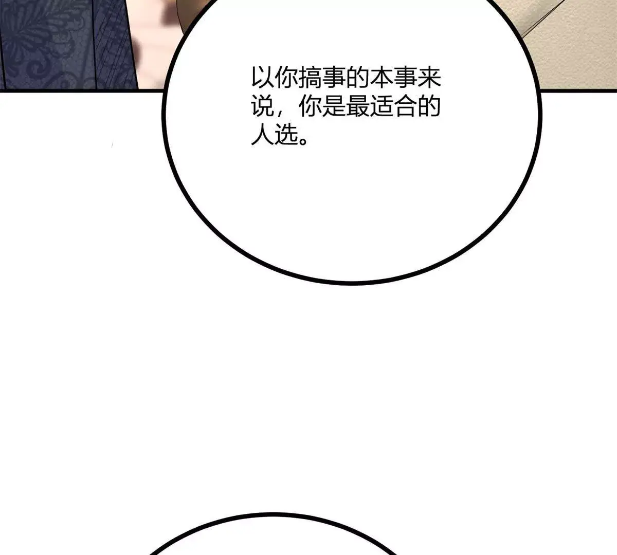 第22话 克莱尔的新计划55