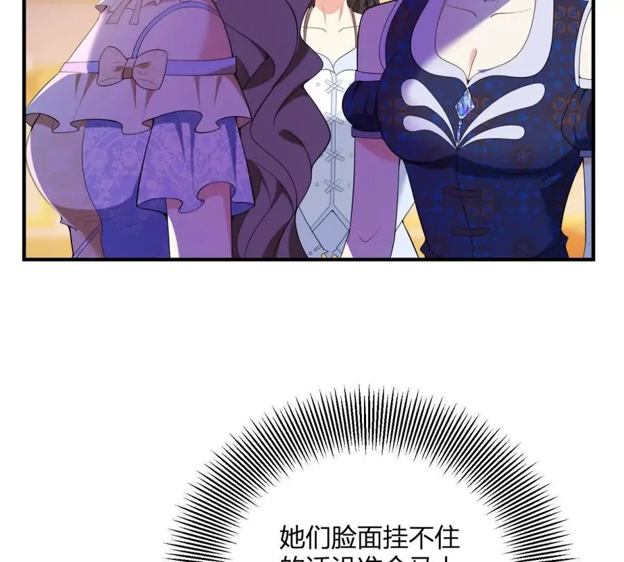 第60话 罗万伯爵夫人41