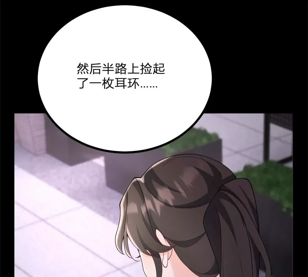 第1话 序曲 深夜大搜查126