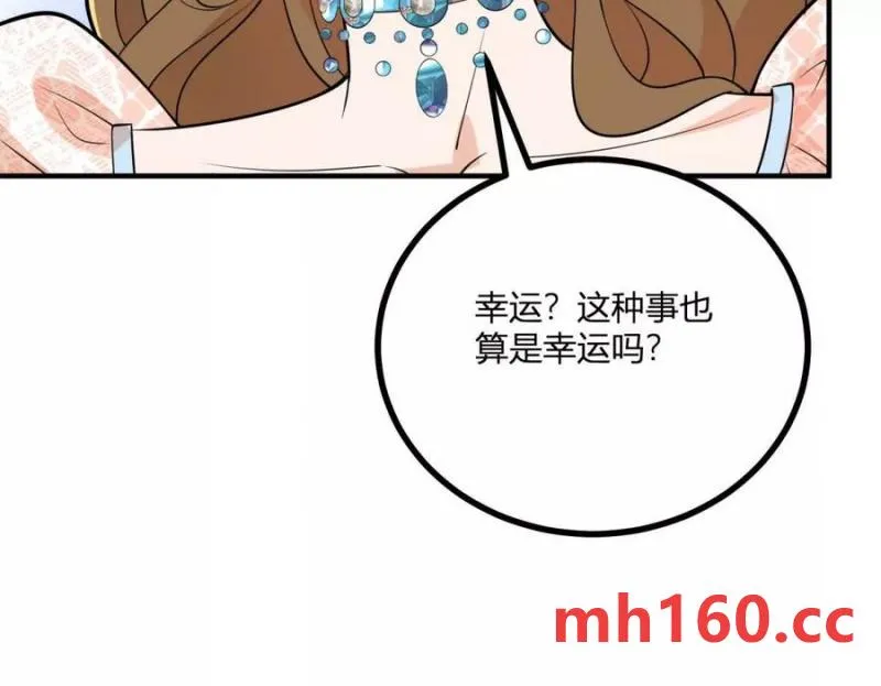 第46话 女装癖的由来58