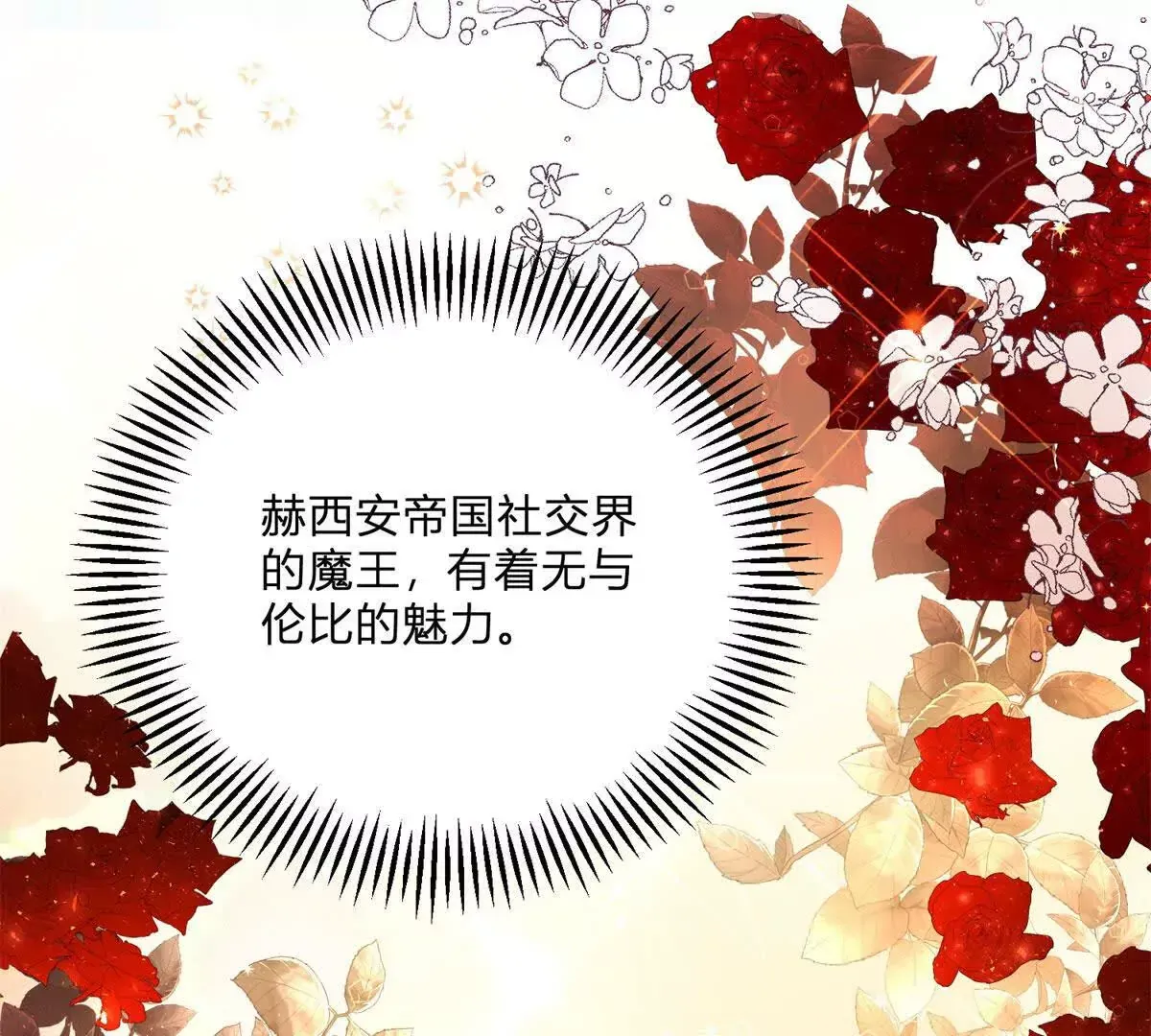 第1话 序曲 深夜大搜查50