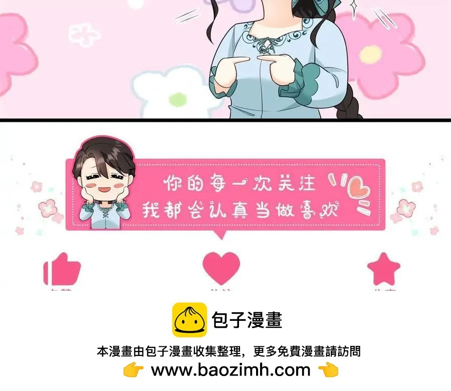 第61话 没有硝烟的战场73
