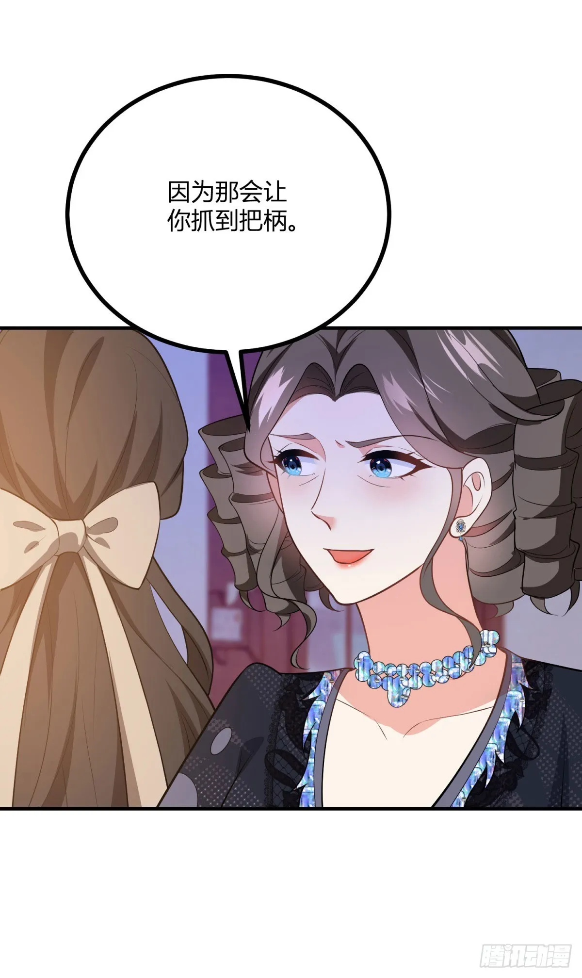 第71话 我还不能离开24
